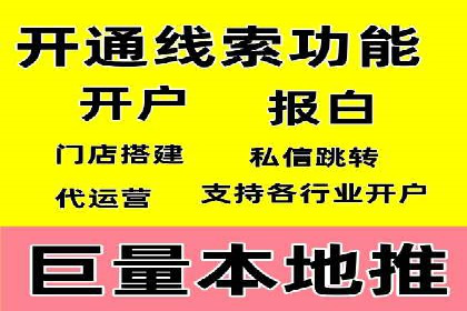 提升sem百度竞价效果的关键因素与案例分析